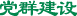 加拿大28开奖网站预测参考